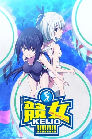 Keijo!!!!!!!! 15