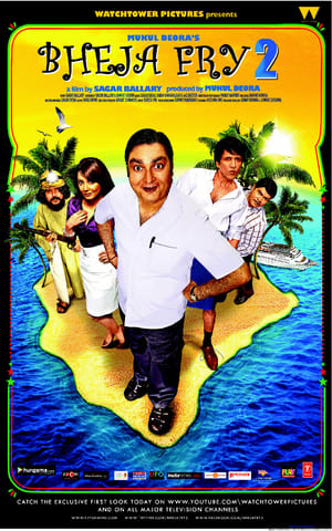 Poster Bheja Fry 2 (2011)