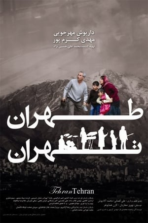 Poster Tehran, Tehran (2010)
