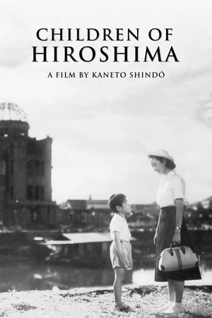 Poster Children of Hiroshima 1952