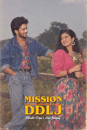 Mission D.D.L.J. 14