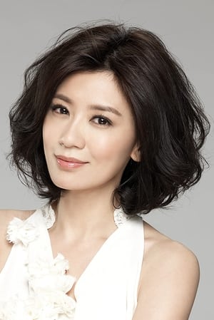 Alyssa Chia isRu-Rong Chen