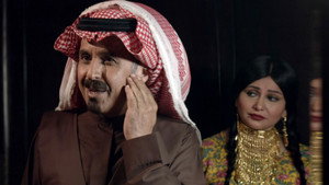 الحلقة 16
