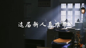 Episódio 4 - Ordinary Greatness
