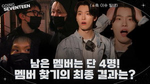Épisode 5