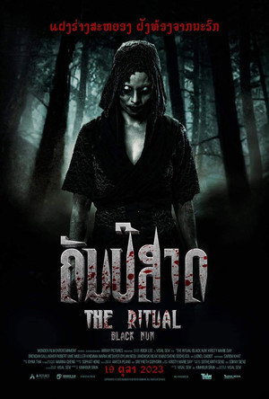 The Ritual: Black Nun 3