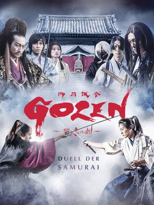 GOZEN: The Sword of Pure Romance 5