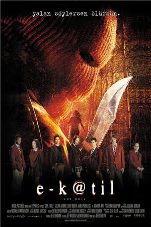 Poster E-Katil 2005