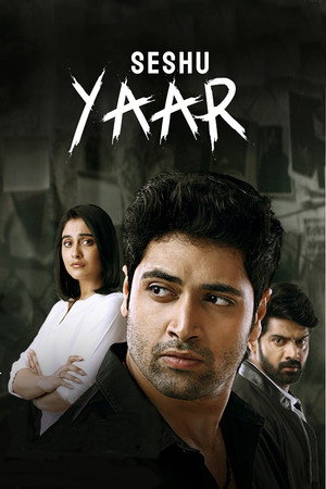 Evaru 10