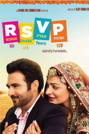 Poster Ronde Saare Vyah Picho (2013)