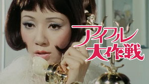 Épisode 1