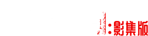 Apartamento 6/9 — Logos 8