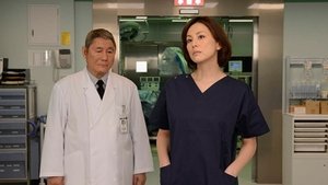 Doctor-X: Surgeon Michiko Daimon Season 3 Episode 12
