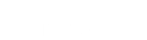 The Call-up — Logos 4