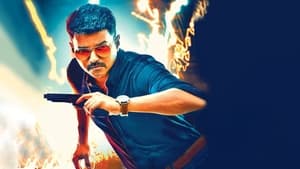 Theri (2016)