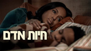Images posters