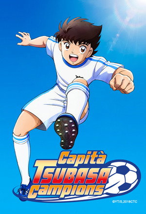 Captain Tsubasa 55