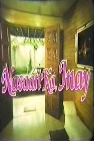 Poster Nasaan ka, Inay? (1988)