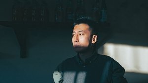 刑警的日子