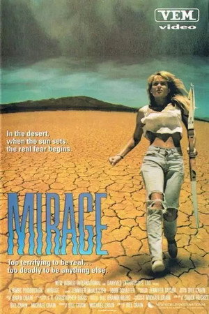 Mirage 15