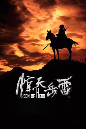 Son of Hero