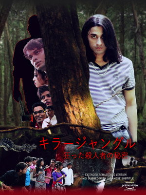 Katil Jungle 19