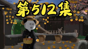 Episode 50