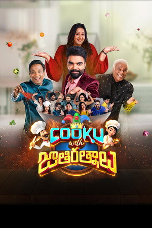 Cooku with Jathiratnalu