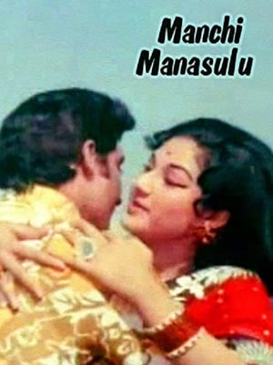 Manchi Manasulu poster