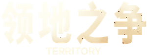 Territory — Logos 7