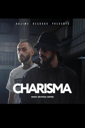 Nonton film CHARISMA (2018) terbaru sub indo Nonton film CHARISMA (2018) terbaru sub indo