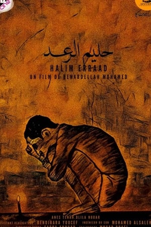 Poster Halim El Raâd 2022