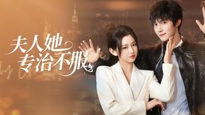 Wrapped the Playboy Around My Finger Power Couple