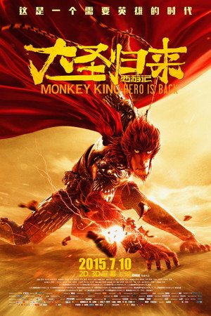 Monkey King: Hero Is Back 39