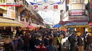 Magical Japanese: 4×1