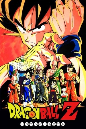 Image Dragon Ball Z