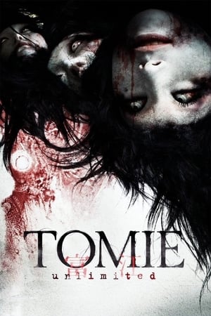 Tomie: Unlimited 2011