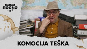 Državni posao Season 14 : Episode 97 