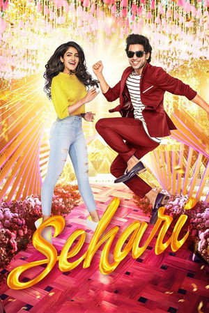 Sehari 18