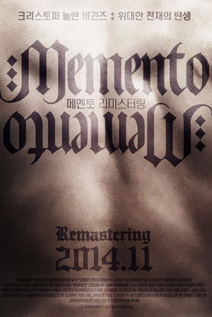 poster Memento