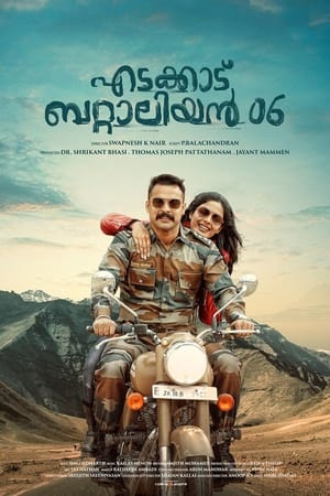 Poster Edakkad Battalion 06 (2019)