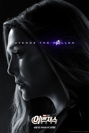 poster Avengers: Endgame