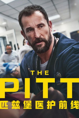 poster The Pitt