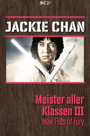 Poster Meister aller Klassen 3 1976