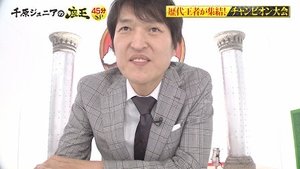 Episode 10