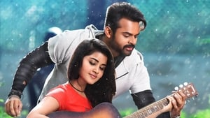 Tej I Love You (2018) South Hindi