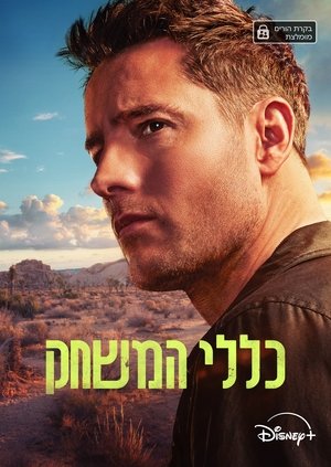 <Images posters
