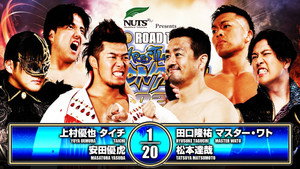 NJPW Road to Wrestling Dontaku 2026 – Day 2