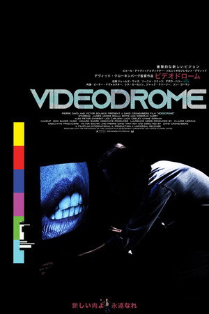 Videodrome 191