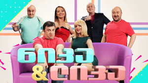 series image